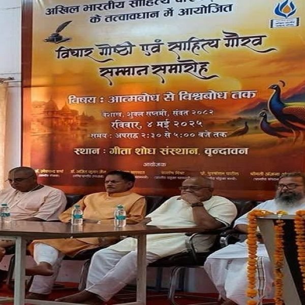 WhatsApp Image 2025-06-25 at 12.51.24 PM (1)