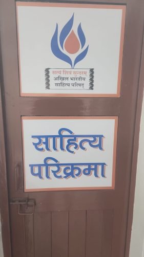 WhatsApp Image 2026-03-21 at 5.55.21 PM